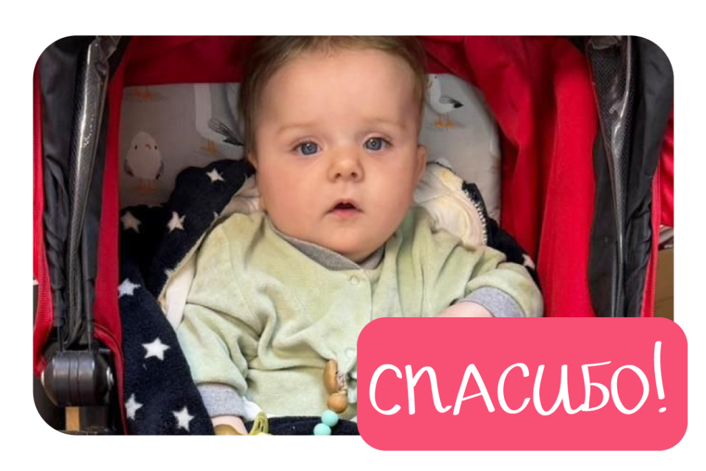 Спасибо за март!