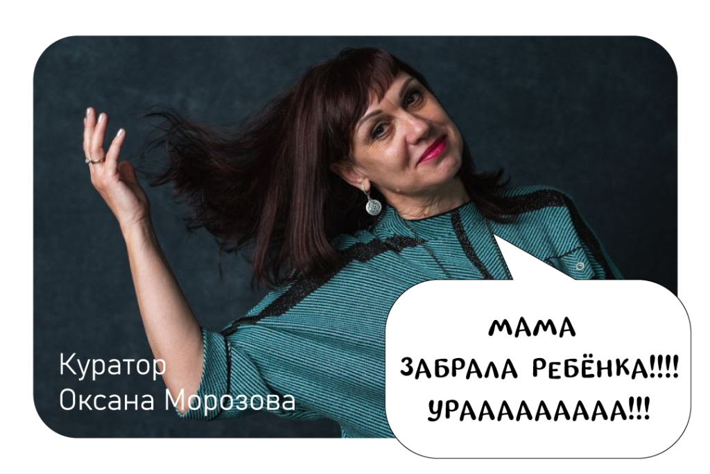 Отчёт мес сайт 1080х720 06.png