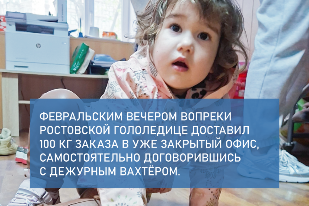 Факт об акции 5 ОЗОН Забота Сайт 06.png