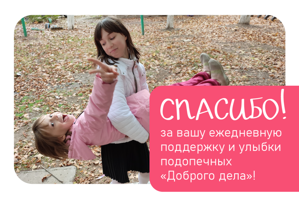 Отчёт за 10-25. Спасибо