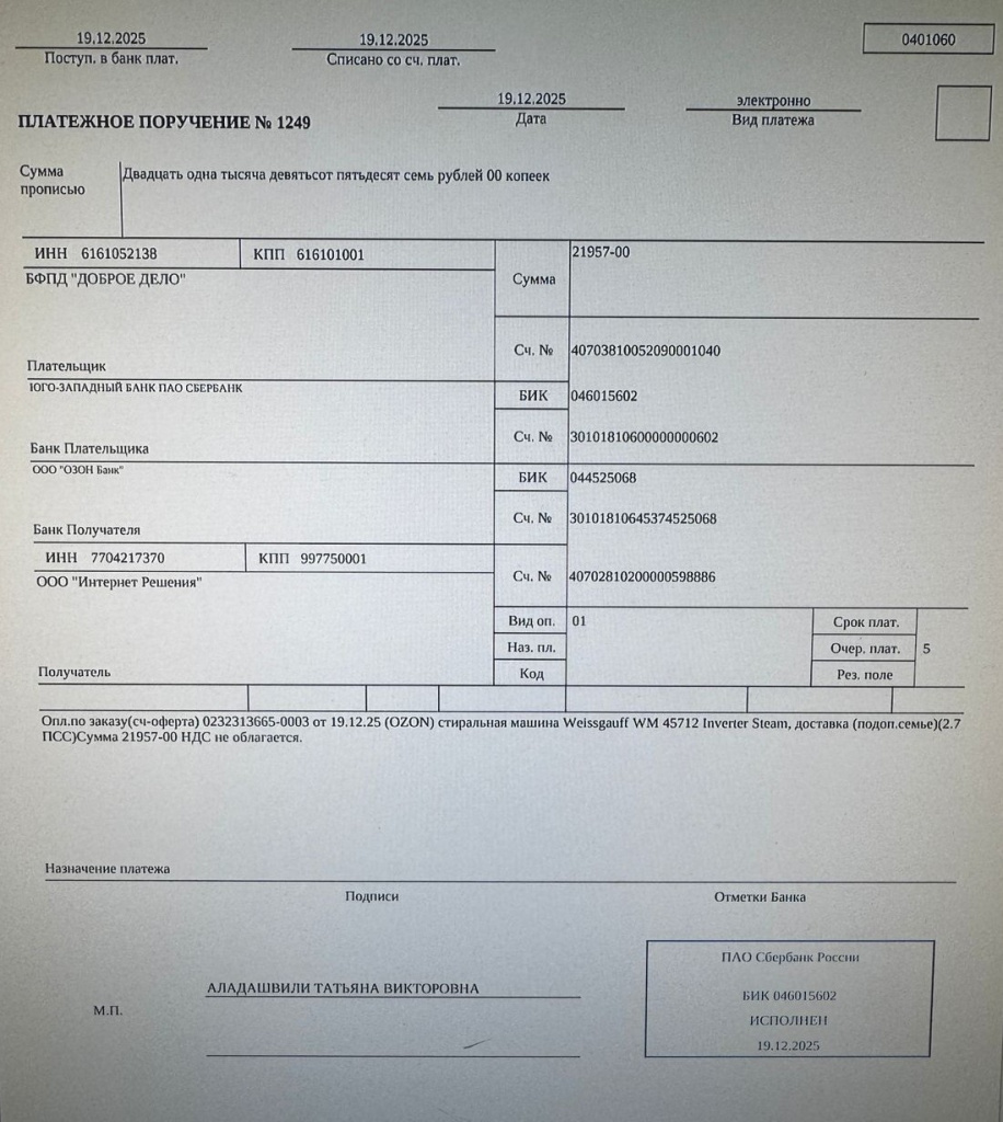 WhatsApp Image 2025-12-26 at 14.13.33.jpeg