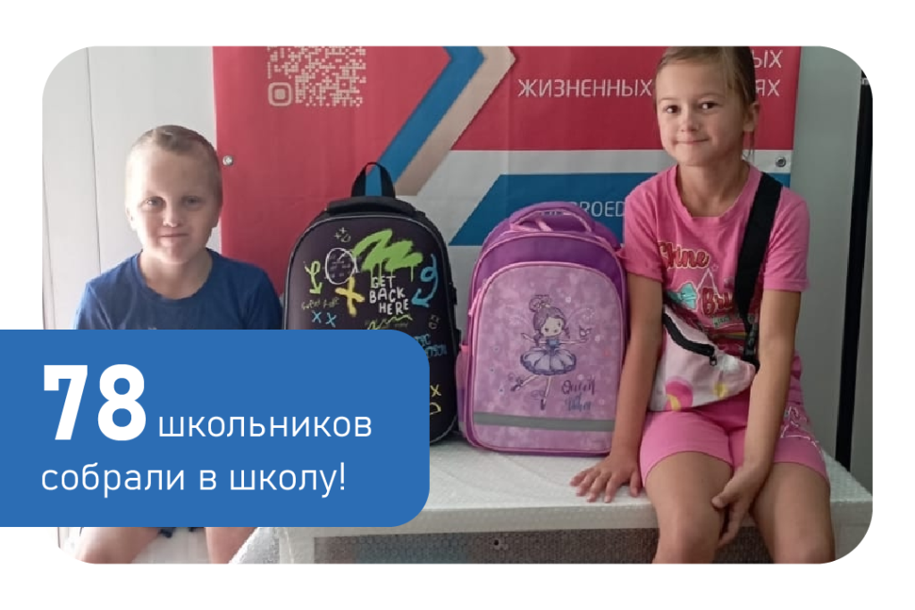 Цифры сентября